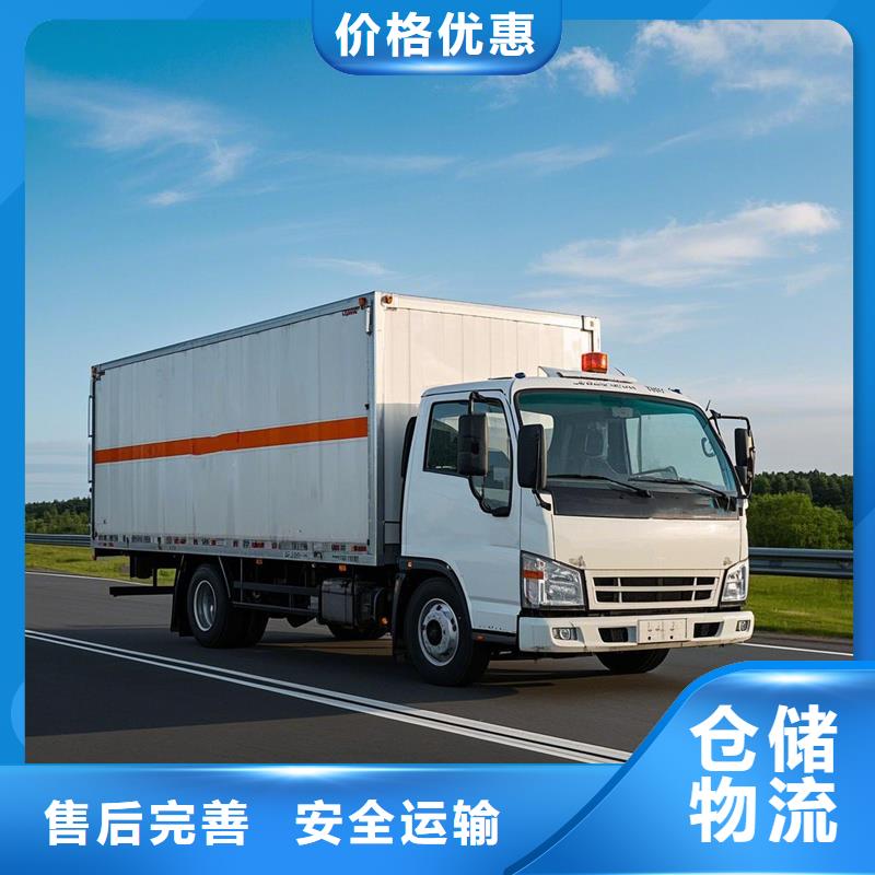 上饶到固安物流专线货运公司