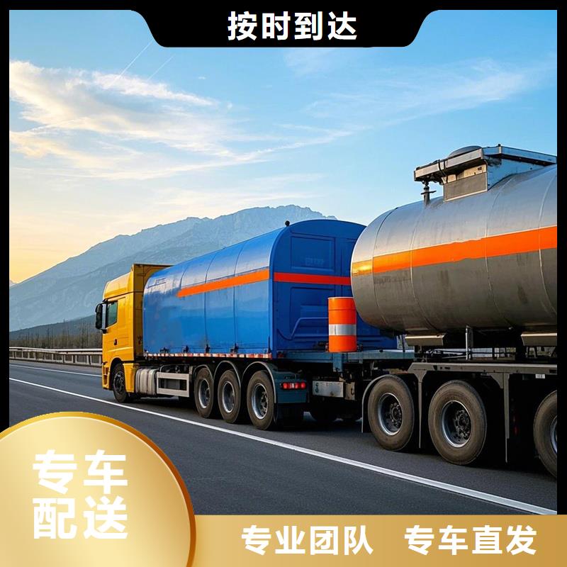 柳州到古田物流专线货运公司