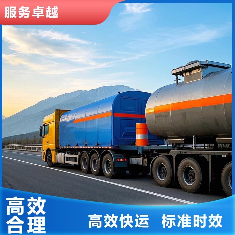 上饶到沙河物流专线货运公司