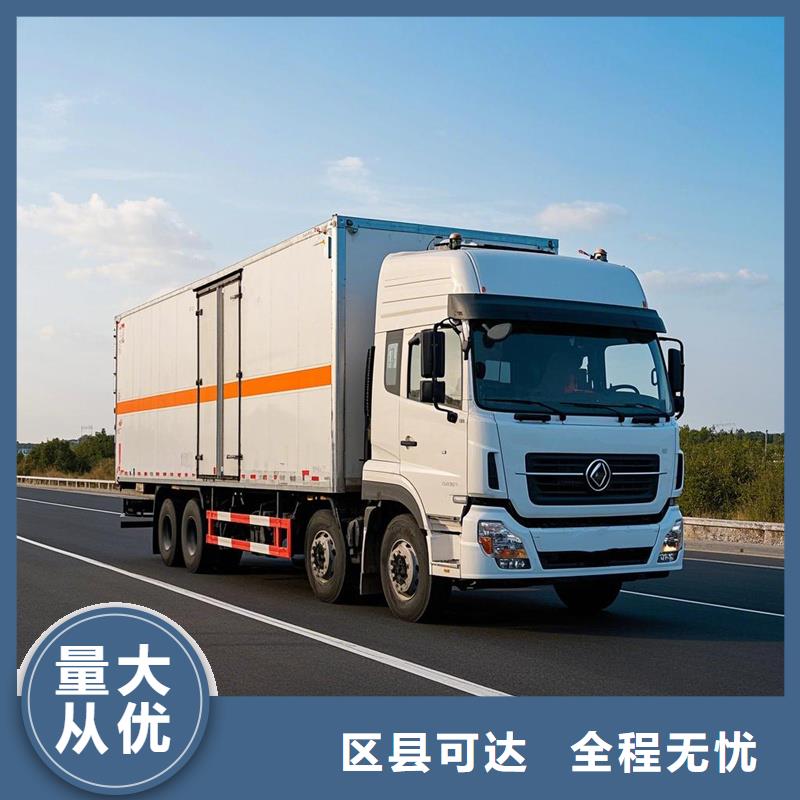 柳州到台江物流专线货运公司