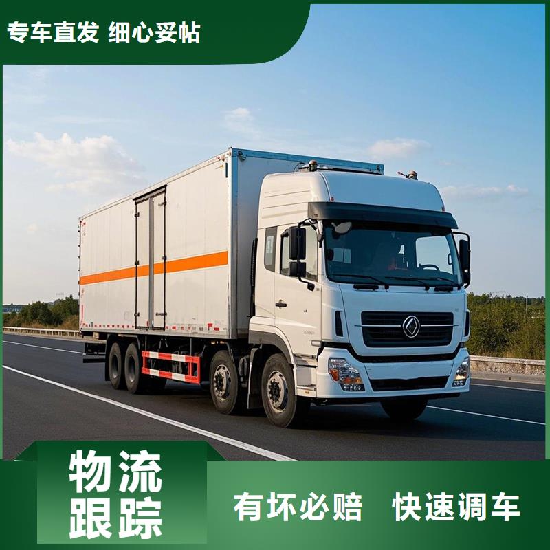 张家口到金堂物流专线货运公司