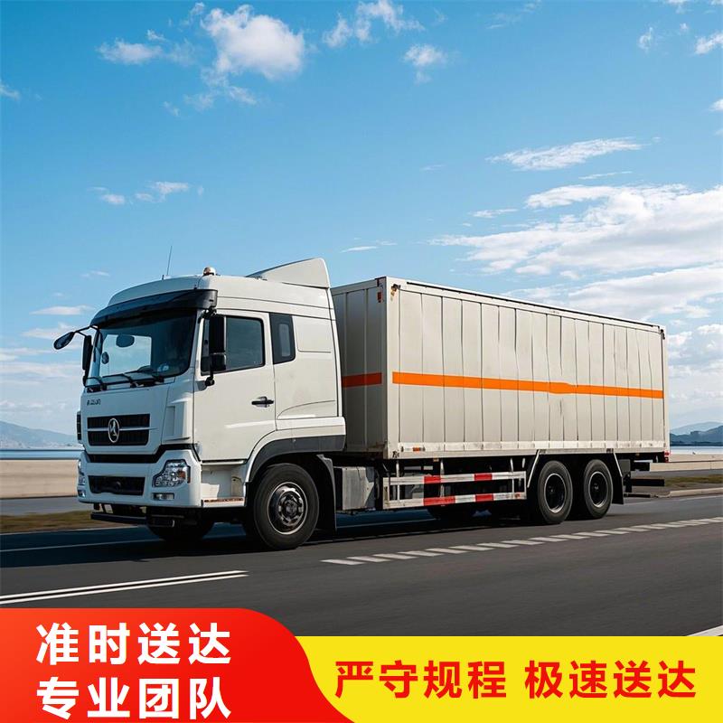 淮北到津物流专线货运公司