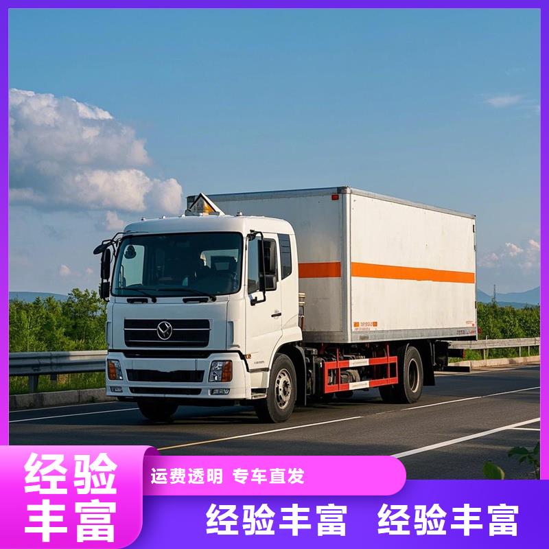 柳州到让胡路物流专线货运公司