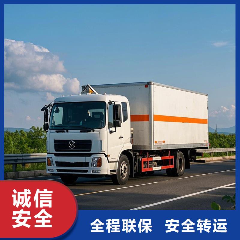 上饶到诸暨物流专线货运公司