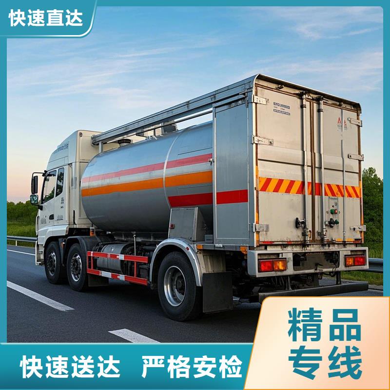 上饶到保山物流专线货运公司