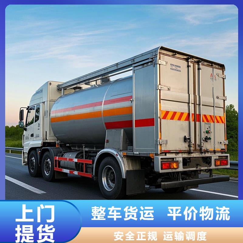 柳州到陈仓物流专线货运公司