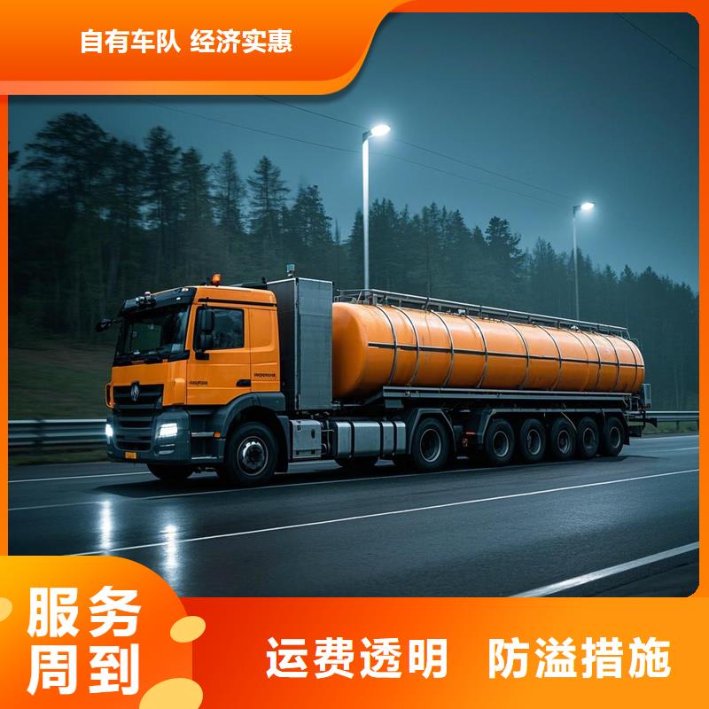 柳州到五台物流专线货运公司