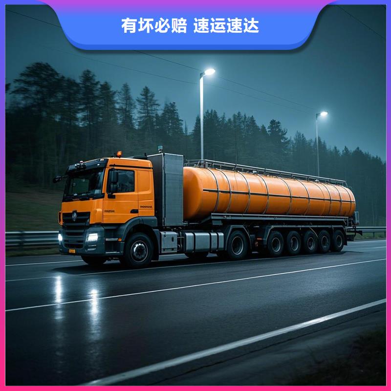 张家口到咸阳物流专线货运公司