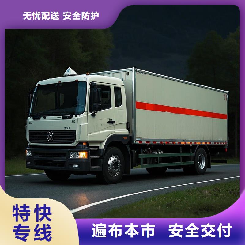 张家口到文登物流专线货运公司