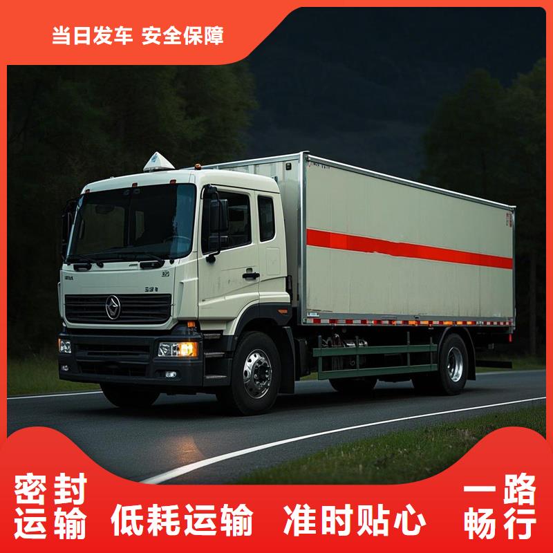 柳州到天心物流专线货运公司