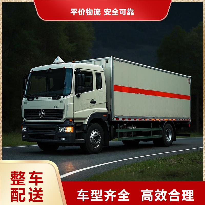 涟水到南湖物流专线货运公司