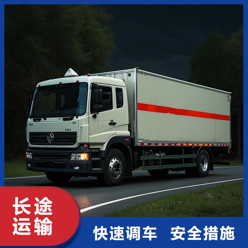 柳州到明溪物流专线货运公司