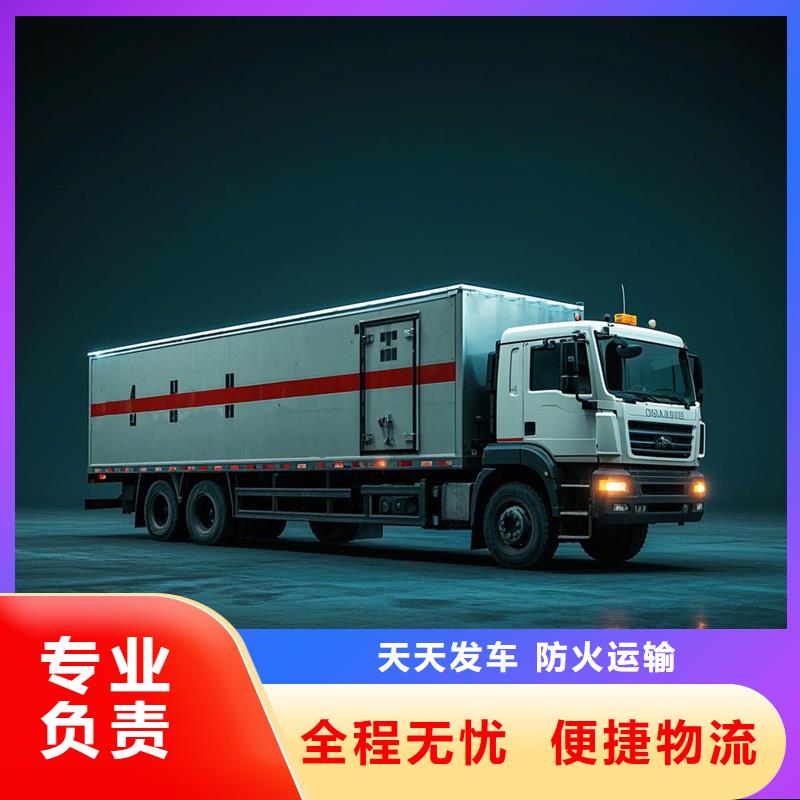 上饶到绥德物流专线货运公司