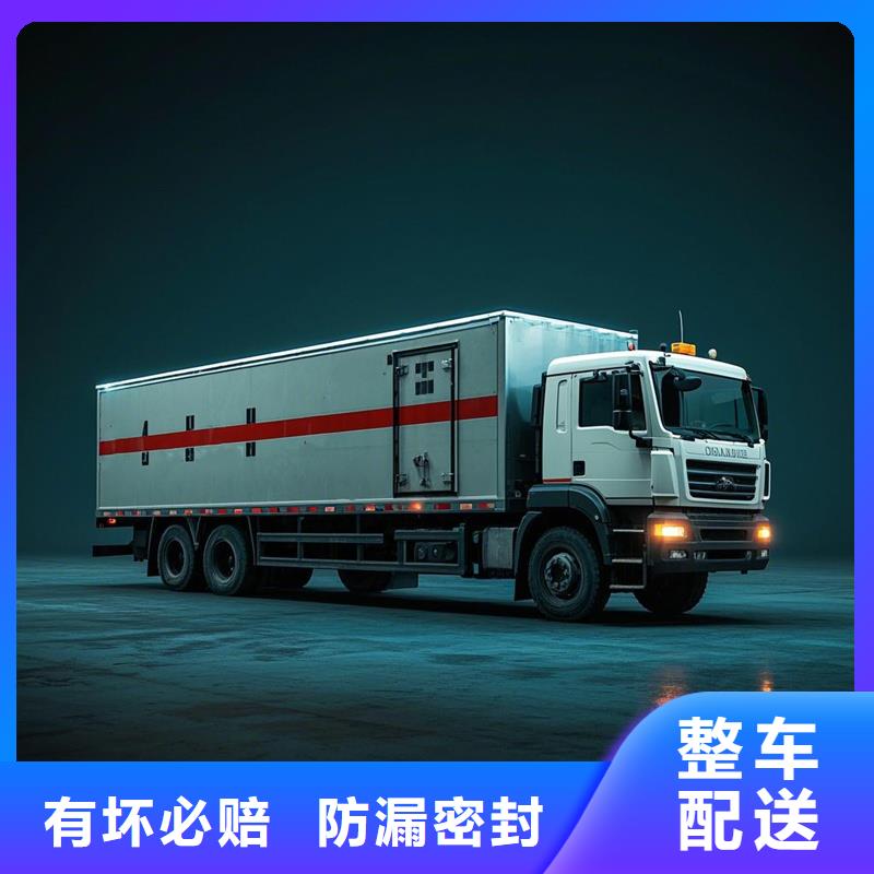 上饶到诸暨物流专线货运公司