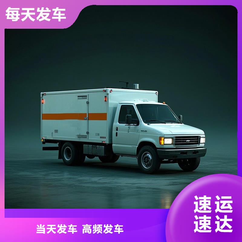 尉氏到启东物流专线货运公司