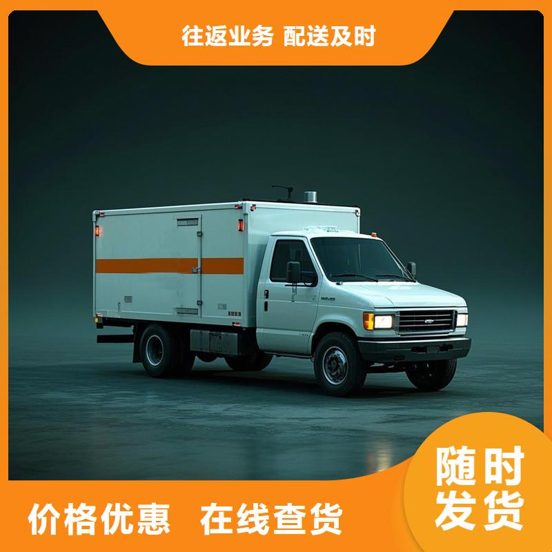 上饶到相城物流专线货运公司