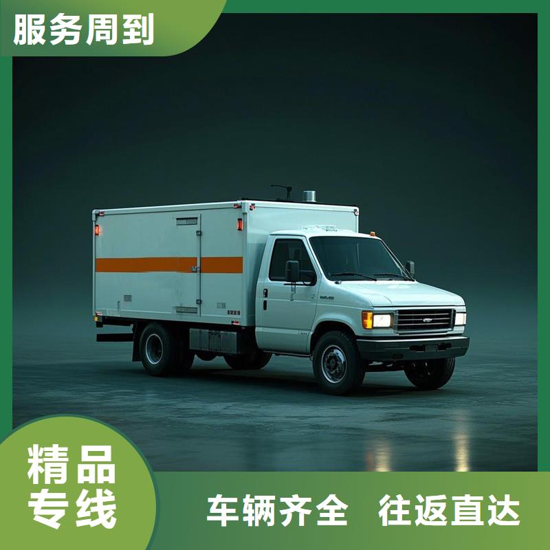 柳州到荥阳物流专线货运公司