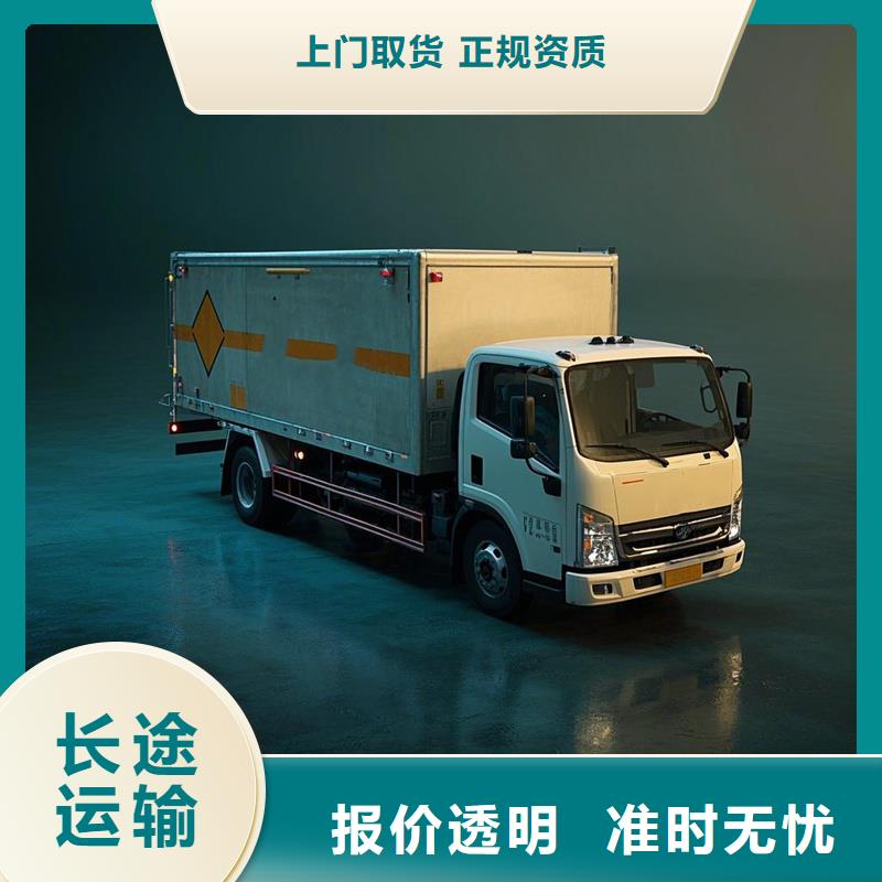 柳州到路桥物流专线货运公司