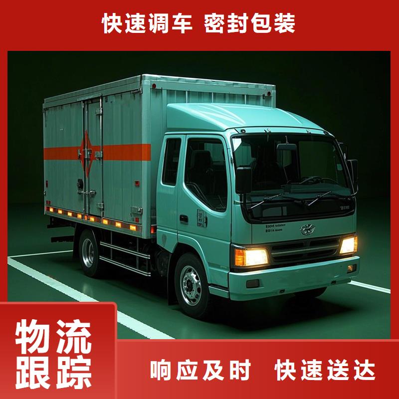 张家口到楚雄物流专线货运公司