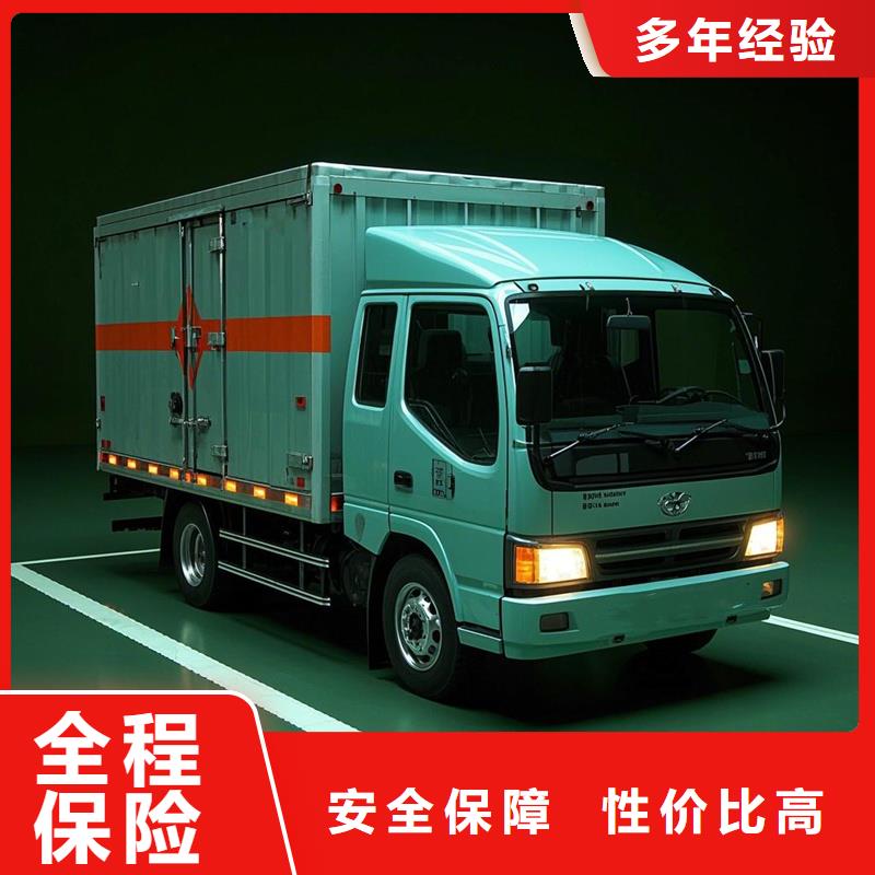 上饶到江山物流专线货运公司