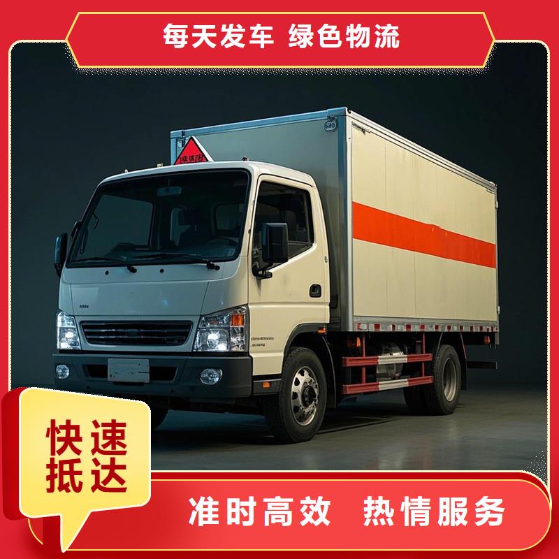 上饶到阳原物流专线货运公司