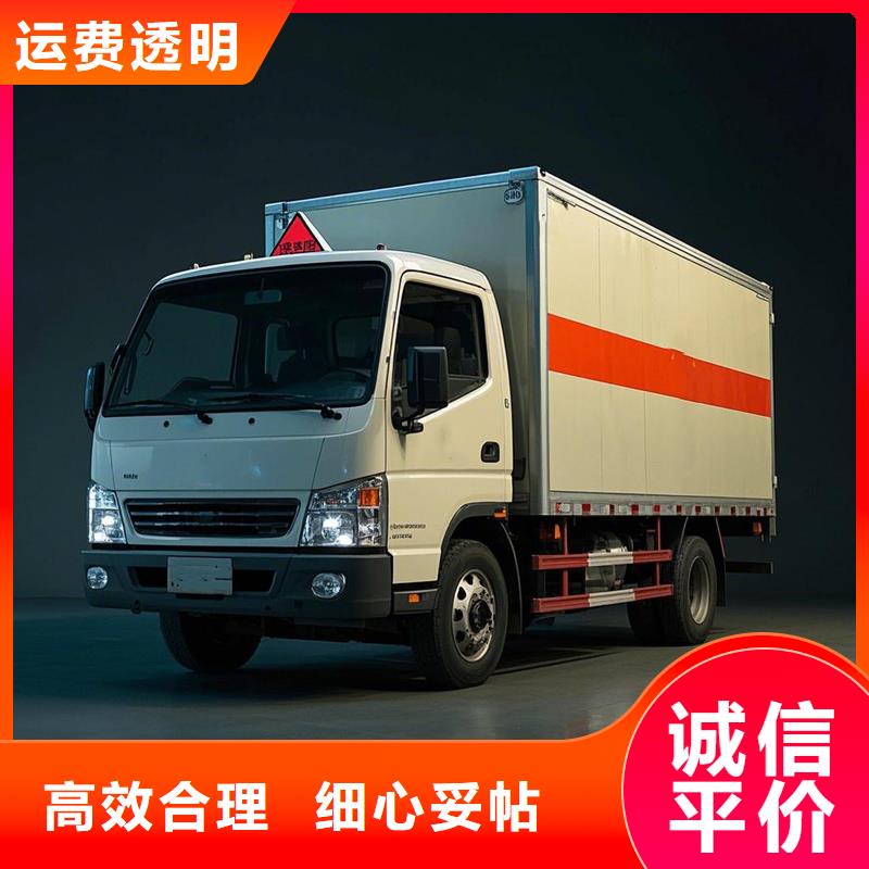 张家口到观澜物流专线货运公司