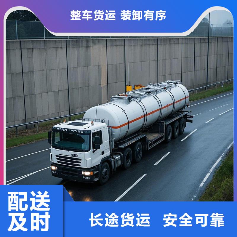 濮阳到磁县物流专线货运公司