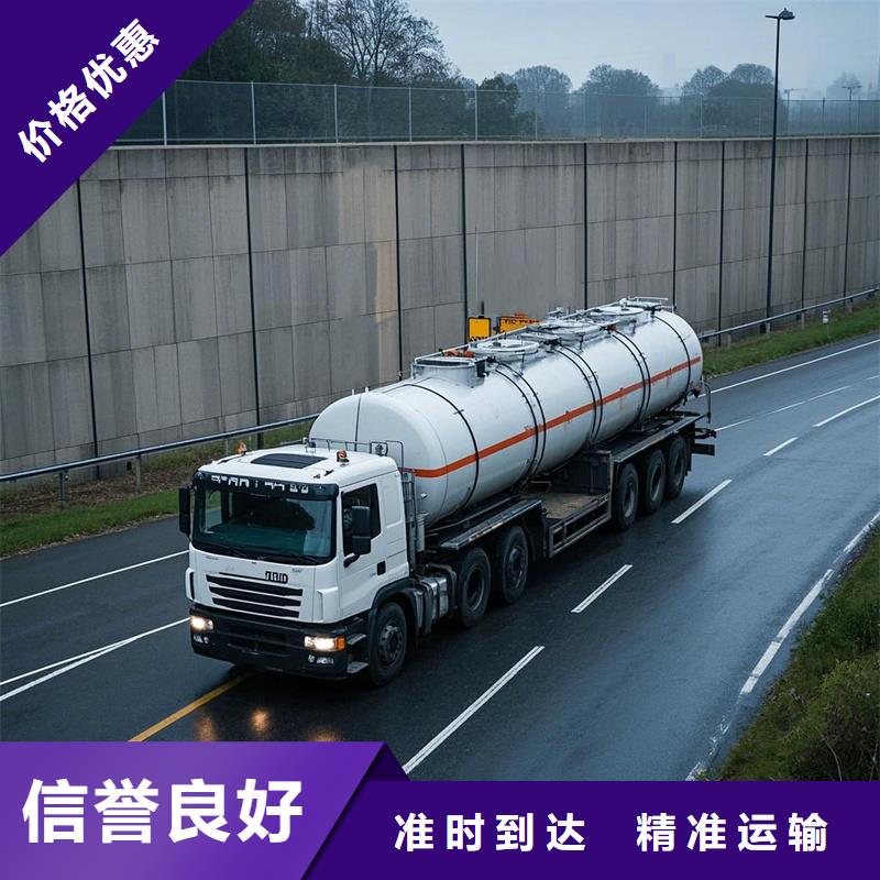 上饶到丰台物流专线货运公司