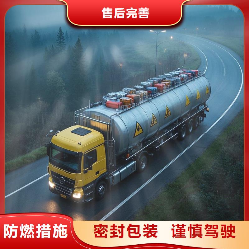 佛山到三明物流专线货运公司