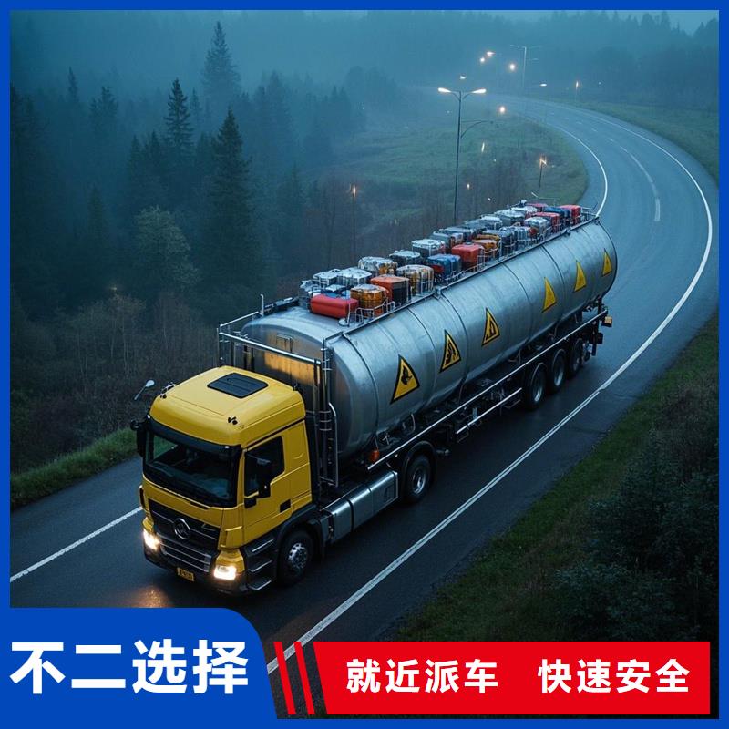 柳州到呼兰物流专线货运公司