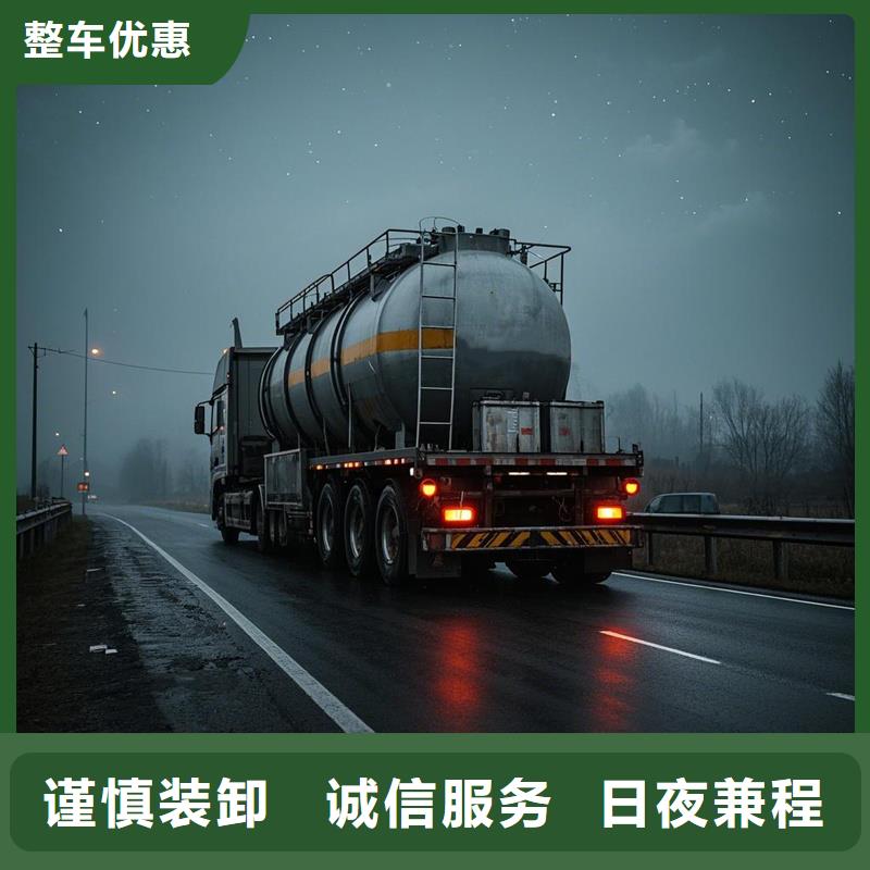 上饶到嘉陵物流专线货运公司