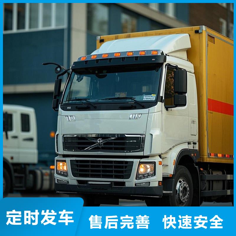 涟水到南湖物流专线货运公司