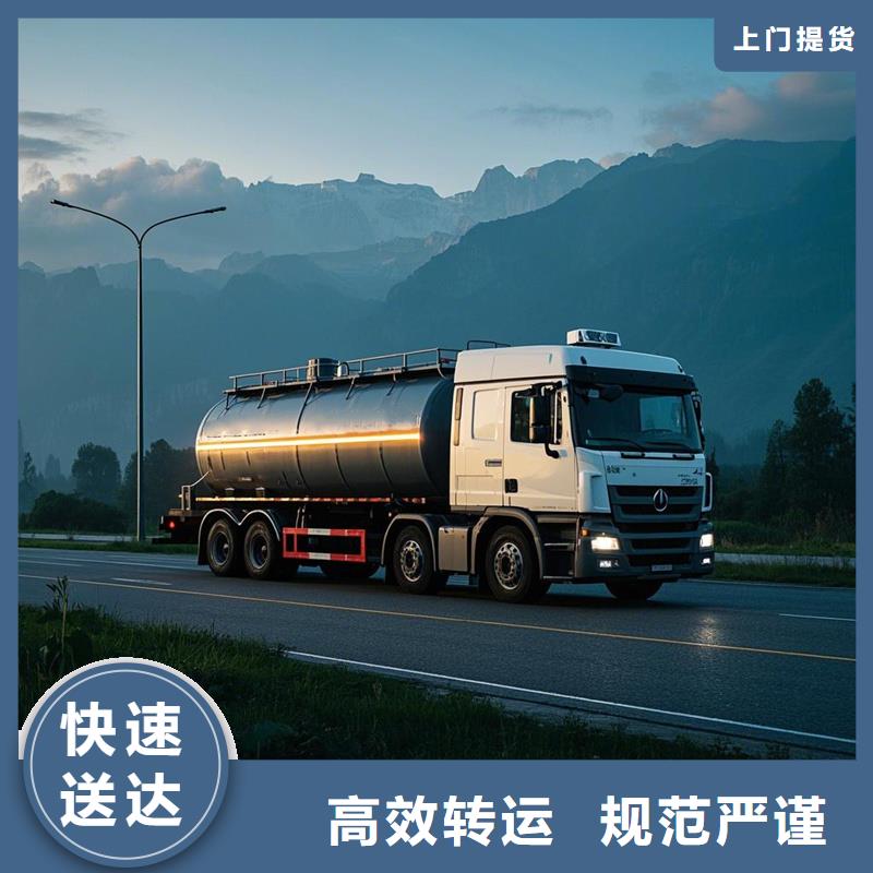 张家口到靖安物流专线货运公司