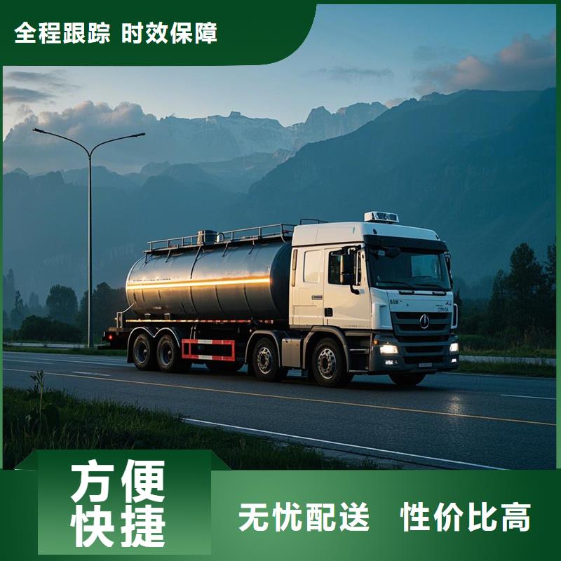 濮阳到磁县物流专线货运公司