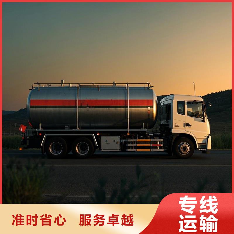 柳州到保山物流专线货运公司