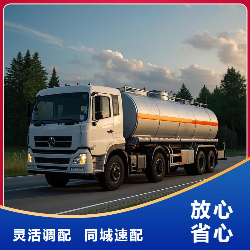 上饶到秦州物流专线货运公司