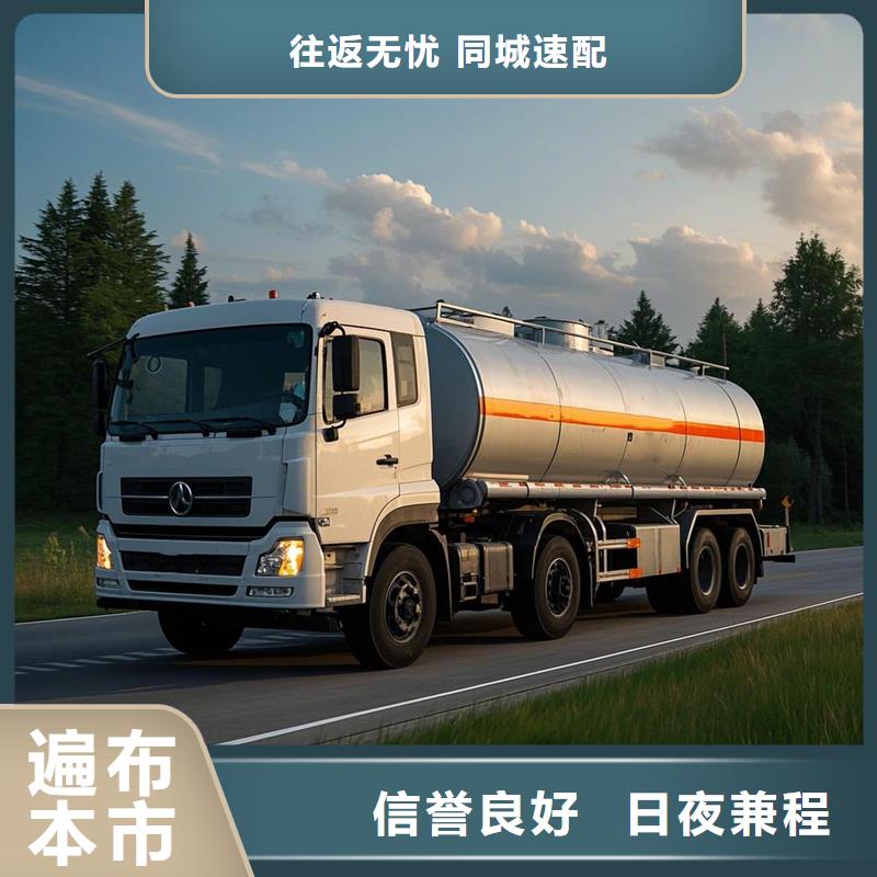 柳州到曲沃物流专线货运公司