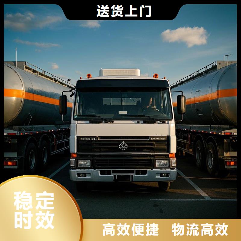 揭阳到盘山物流专线货运公司