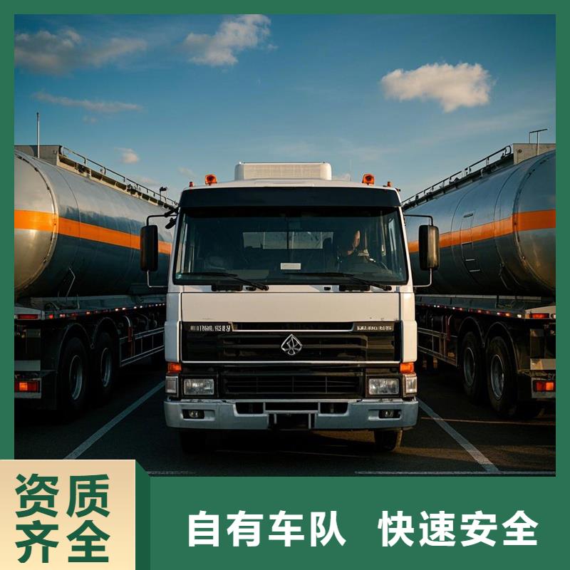 尉氏到南关物流专线货运公司