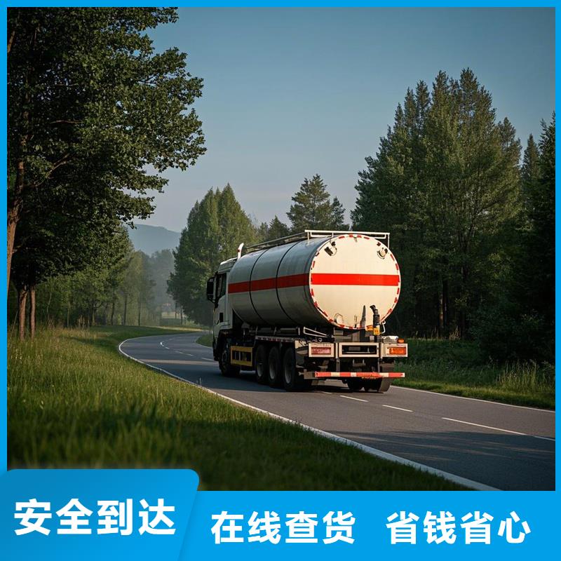 张家口到天长物流专线货运公司