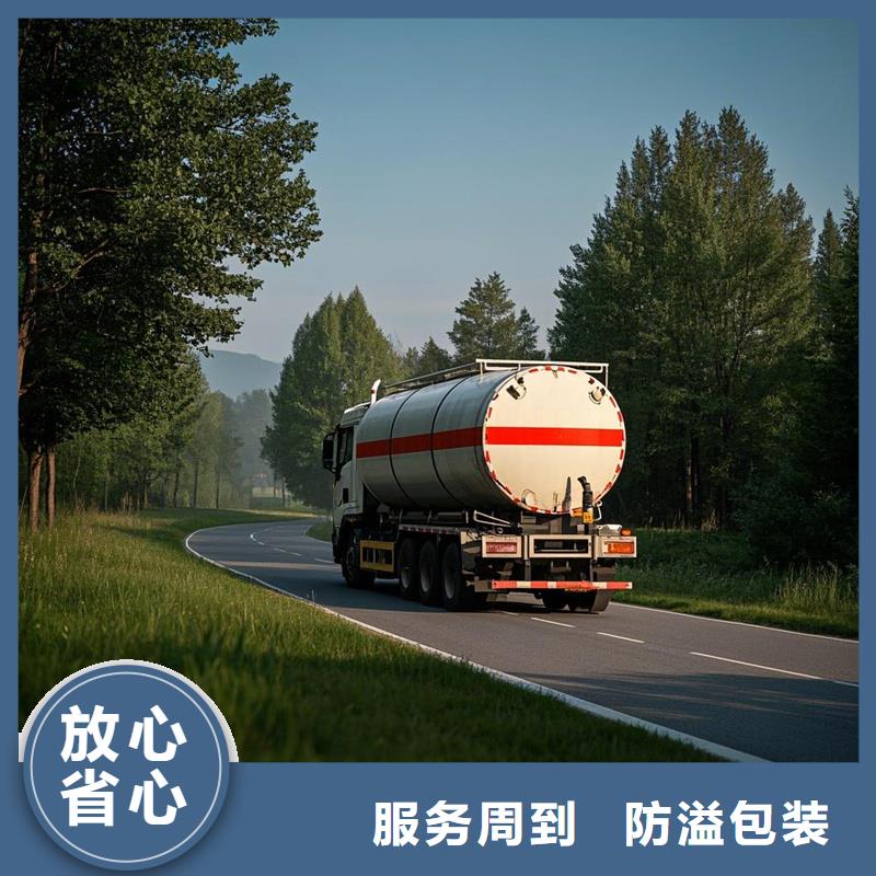 柳州到开阳物流专线货运公司