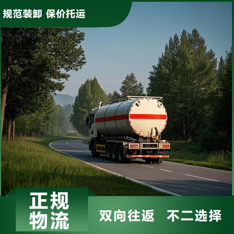 上饶到西乡物流专线货运公司