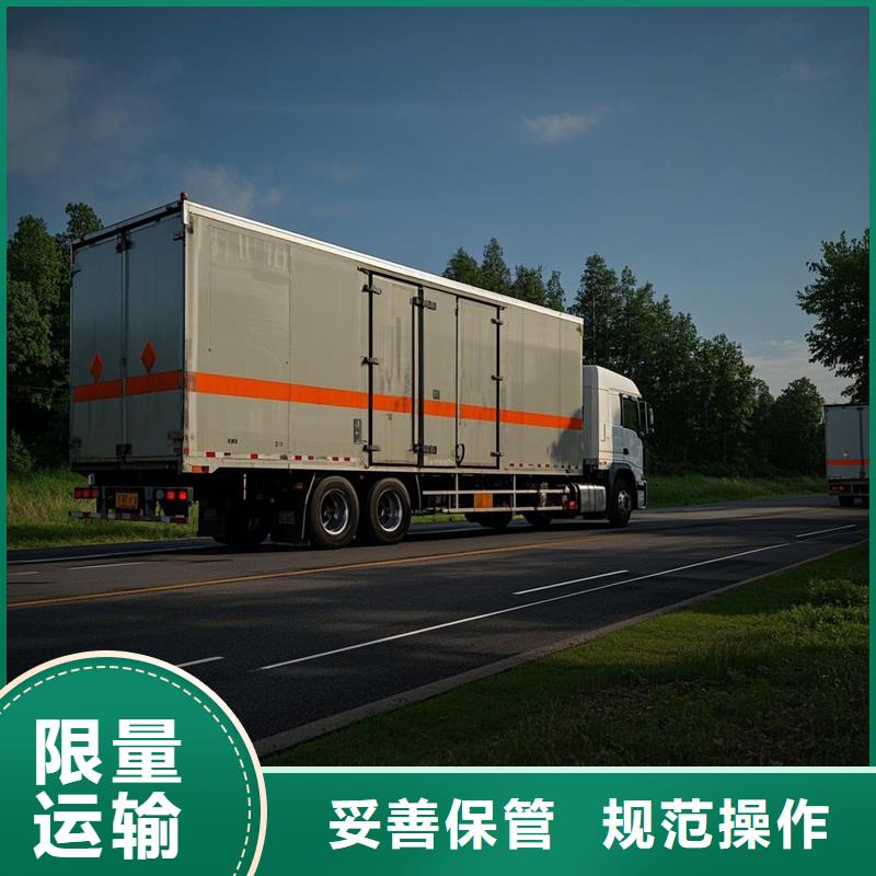 张家口到临颍物流专线货运公司