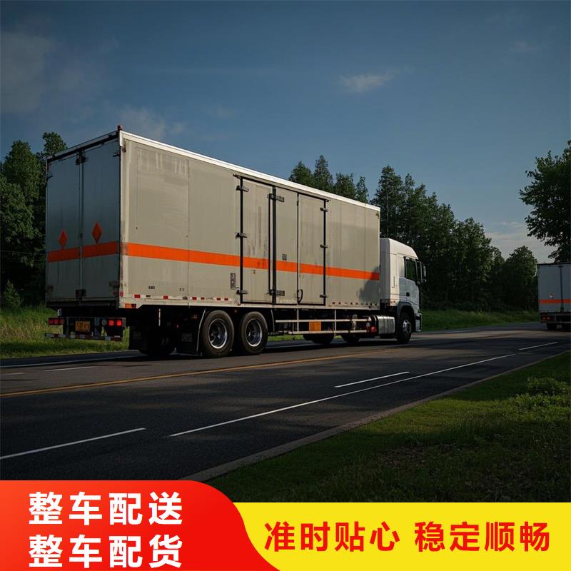 广宗到凌河物流专线货运公司