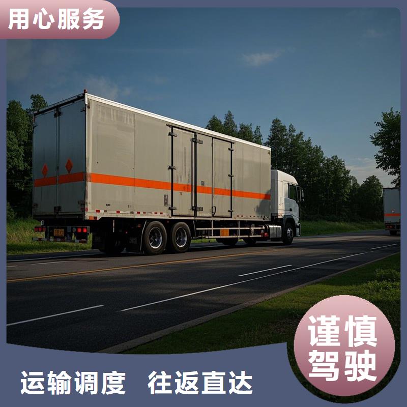 张家口到江孜物流专线货运公司