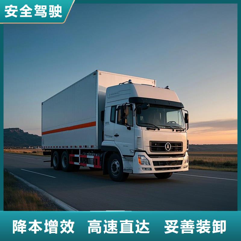 蓝山到河源物流专线货运公司