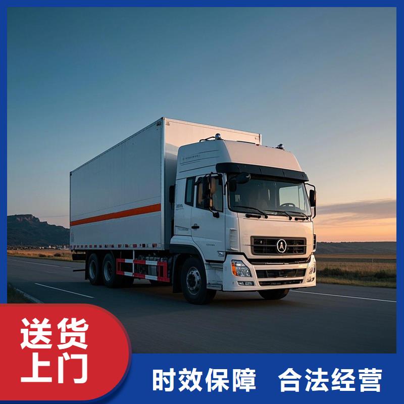 淮北到津物流专线货运公司