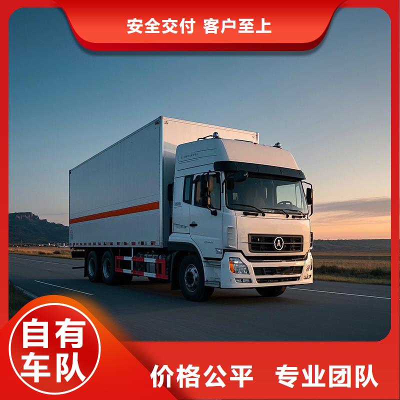 上饶到阳原物流专线货运公司