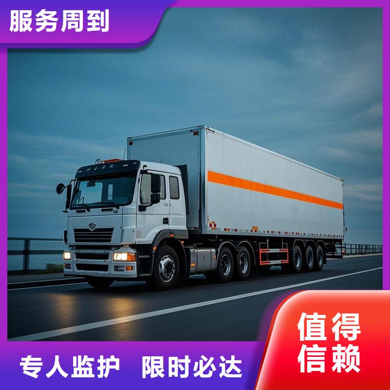 尉氏到睢县物流专线货运公司