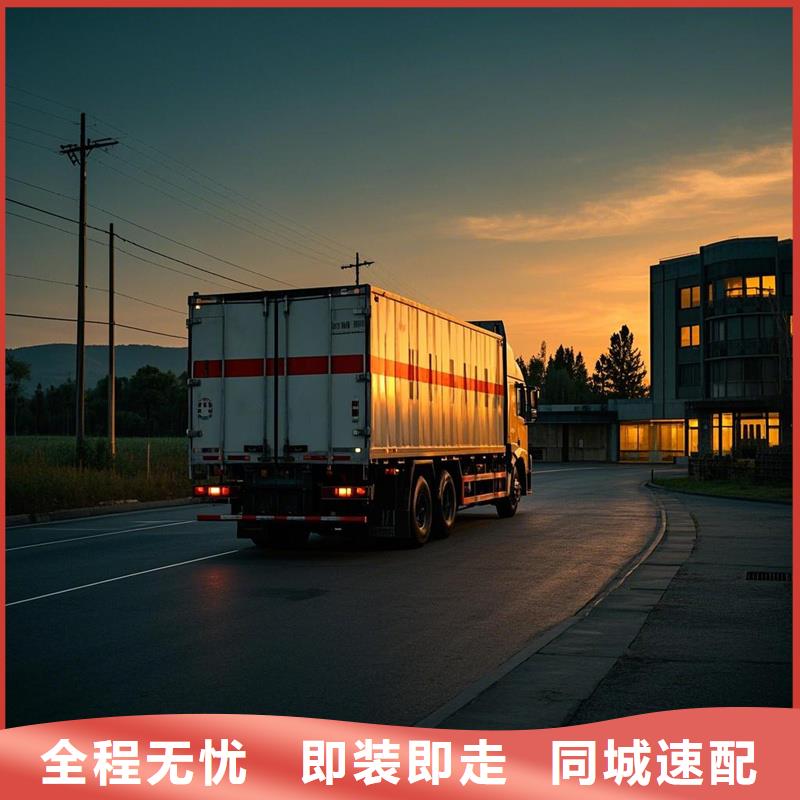 柳州到鱼台物流专线货运公司